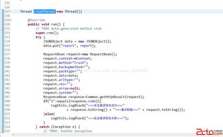 Android客户端项目全局异常处理与服务器数据保存支持服务